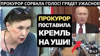 ПРОКУРОР НЕ ПОБОЯЛАСЬ - ВАМ ДАДУТ ЦИФРОВЫХ ДЕНЕГ СТОЛЬКО, ЧТОБЫ ВЫ НЕ СДОХЛИ! РОССИЯНЕ ПРОСНИТЕСЬ!