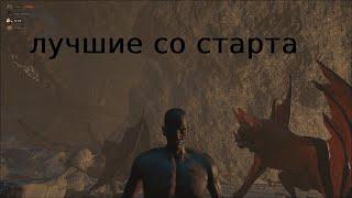 сильнейший трайб (вайп на X30-6man)