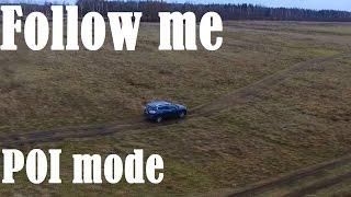 Follow me, POI mode... Квадрокоптер DJI Phantom 3 standard