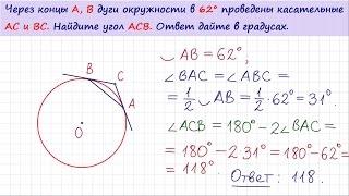 Задача 6 №27879 ЕГЭ по математике. Урок 120