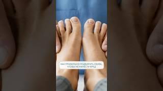 Как правильно подбирать обувь, чтобы не нанести вред #тюмень #клиника #травматолог #ортопед #доктор