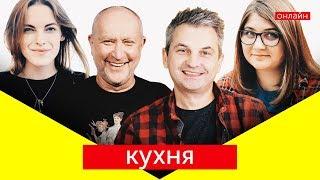 КУХНЯ: Ліпимо вареники з картоплею (а може й з вишнями)