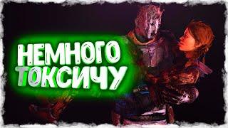 ТОКСИКИ ПРОТИВ ПРИЗРАКА! БЕГАЮ С ФОНАРИКОМ ОТ МАНЬЯКА В ДБД! - Dead by Daylight