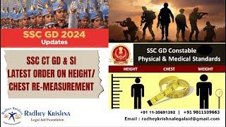 LATEST ORDER for Re-measurement of Height and Chest in SSC Constable GD and SSC SI 2024