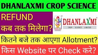 Dhanlaxmi Crop Science Ipo Allotment  Dhanlaxmi Crop Science Ipo Dhanlaxmi Crop Science Ipo Review