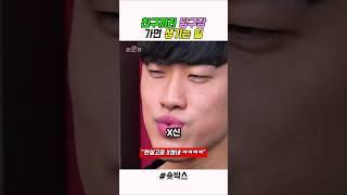 리뷰 사진 못 찍으면 저 방법이.. #스케치코미디