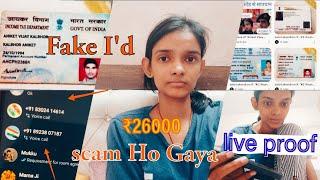 Army walon ke naam pai 26000 le liya/ olx Scam | PLEASE WATCH THIS