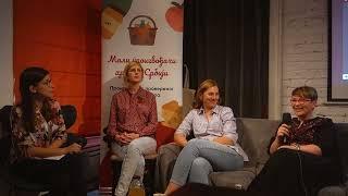 Panel diskusija: Žene u poljoprivredi - Priče Malih proizvođača