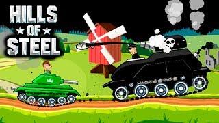 HILLS of STEEL #1 Сумасшедшие горные танки БИТВА видео ИГРА tanks BATTLE video GAME