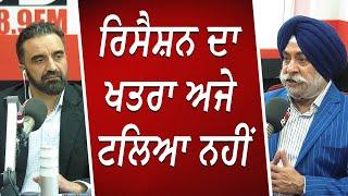 Recession ਦਾ ਖਤਰਾ ਅਜੇ ਟਲਿਆ ਨਹੀਂ | US & Canada Economy | Trump Tariffs | New PM Mark Carney