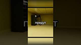 Что будет если Создатель ЗАКУЛИСЬЯ умрёт? #creepypasta #рофл #liminalspace #закулисье