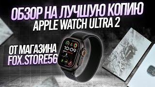 APPLE WATCH ULTRA 2 ЧЕРНЫЙ ТИТАН | ПОДРОБНЫЙ ОБЗОР