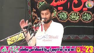 Zakir Syed Joun Abbas Shah Majlis e Aza 23 May ImamBargah Hassan e Mujtaba as Shahani BKR