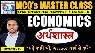 L-16 I Economics MCQ Practice Session | Q3IAS I UPSC I BPSC I UPPSC I RAS I MPPSC