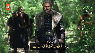 Kurulus Osman Season 6 Episode 165 Trailer Urdu | Osman Bey New Look In Season 6?