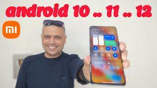 لجميع أجهزة شاومي تثبيت مركز التحكم الجديد MIUI 13 | شاومي .. ريدمي .. بوكو MIUI 13 Control Center