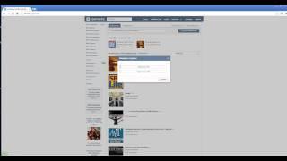 Как удалить покинуть все группы вконтакте