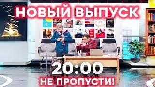  ЗЛАЯ БАБКА ВОЗВРАЩАЕТСЯ! - НОВЫЙ 82 ВЫПУСК - Дизель Шоу 2020 | ЮМОР ICTV