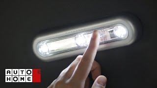 AUTOHOME-OFFICIAL | Internal led lamp