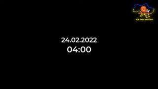Місяць спротиву: український народ не пробачить... /Росія напала на Україну 24.02.2022