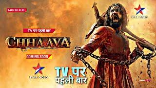 Chhaava | TV Par Paheli Baar | On Star Gold | World TV Premiere | Satellite Premiere Update 