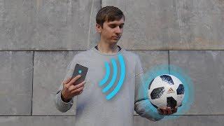 Новый УМНЫЙ МЯЧ от Adidas. ЗАМЕНА Smart Ball ?!