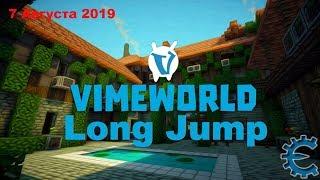 [FIX] VimeWorld CheatEngine: Long Jump