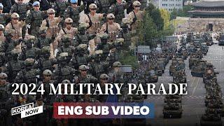 [LIVE / ENG SUB] Troops, fighting vehicles, missiles, drones parade through downtown Seoul