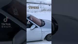 -Боюсь, что не понравлюсь девушке - 12шка: #shorts #автоваз