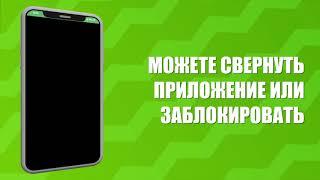 Лайм HD TV — Как слушать передачи в формате радио?