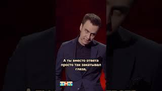 КАК МЫ НА РЫНКЕ ОДЕВАЛИСЬ #иванабрамов #standup #тнт #shorts