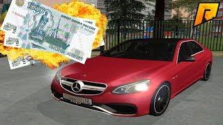 ЗАДОНАТИЛ 3.000 РУБЛЕЙ НА НОВЫЙ ДОРОГОЙ MERCEDES e63 AMG - RADMIR RP - CRMP