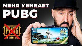 НИ ЗА ЧТО НЕ ИГРАЙ В PUBG MOBILE, ПОКА НЕ ПОСМОТРИШЬ ЭТО ВИДЕО