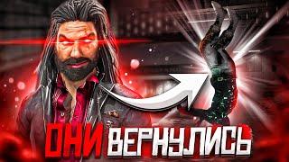 Читеры ВЕРНУЛИСЬ В ИГРУ Dead by Daylight