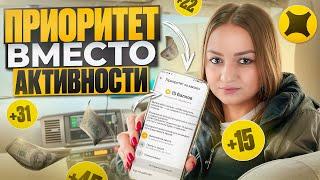 ПРИОРИТЕТ ВМЕСТО АКТИВНОСТИ В ЯНДЕКС ПРО ДОСТАВКА/МУЛЬТ НА 10 ТОЧЕК/Работа курьером на своем авто