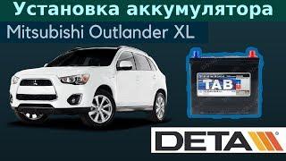 Mitsubishi Outlander XL. Аккумулятор на Mitsubishi Outlander XL 2,4. Замена и установка.