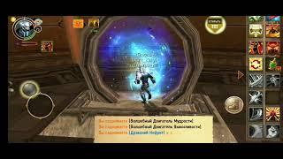 Order and Chaos online RML in two shot boss/Войны Хаоса и Порядка Шот и Стак в 2 РМЛ