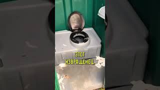 Подглядывание в туалете — как далеко зайдёт извращенец? 