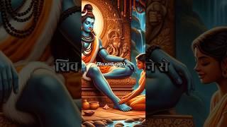 Shiv Amritvaani  Mahadev Status  Bholenath Status Video ️ Shiv Ji Status ️ #mahadev #shorts