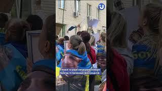 Родичі захисників шукають своїх рідних