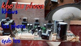 phav liv las phoos