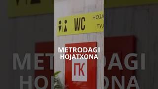 Toshkent metropolitenida ona va bola xonasi, hojatxona quriladi #ozbekiston #news