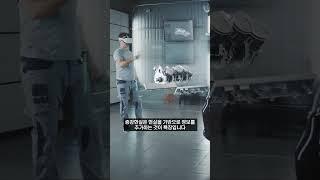 AR에 관한 기본 상식! #상식 #지식 #잡학지식 #AR #증강현실