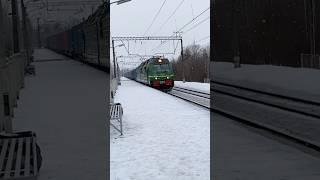 Зеленый 2ЭС4К-049, Понтонная. #хаюхай_play #train #поезд