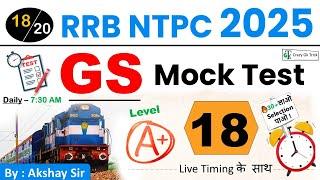 RRB NTPC 2025 GS Mock #18 | CBT 1 | NTPC GS MCQ | Akshay Sir | NTPC GS PYQ | Crazy Gk Trick