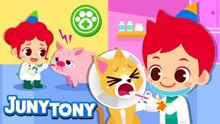 Veterinarian | 🩺JunyTony Animal Hospital! | Job & Occupation Songs | Kids Songs | JunyTony