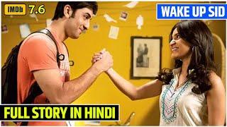 Story of Wake Up Sid (2009) | Bollywood Movie Explained In Hindi