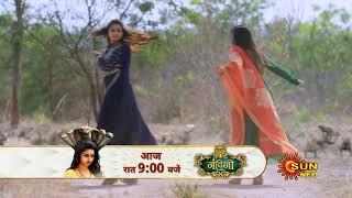 Nandini ka Pratishodh | Preview | Mon-Sun 9 pm | Hindi Serial | Full Ep FREE on SUN NXT | Sun Neo