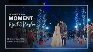 a wedding Day - Vipul weds Presha || Patel Family Wedding || Jornang Live | 14/12/2024