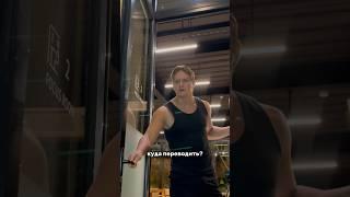 Кладовка в Москве или АПАРТЫ НА БАЛИ?! #недвижимость #бали #инвестиции